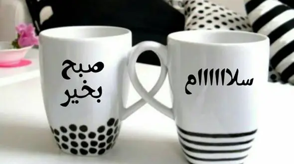 فال ابجد امروز / 8 مهر + فیلم