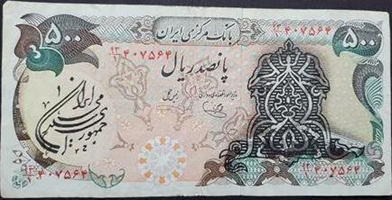 ماجرای تغییر طراحی اسکناس‌ ها با نظر امام (ره) چه بود؟6