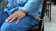 پایان شیادی خواستگار کلاهبردار با پرونده زندان مهریه