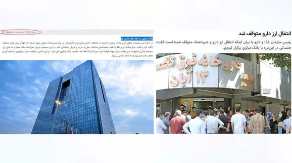 بانک مرکزی مانع یا خط مقدم تامین ارز در کشور؟