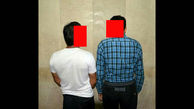 دزدان خانه روی شهرستان بهارستان به خط زندان رسیدند + عکس 
