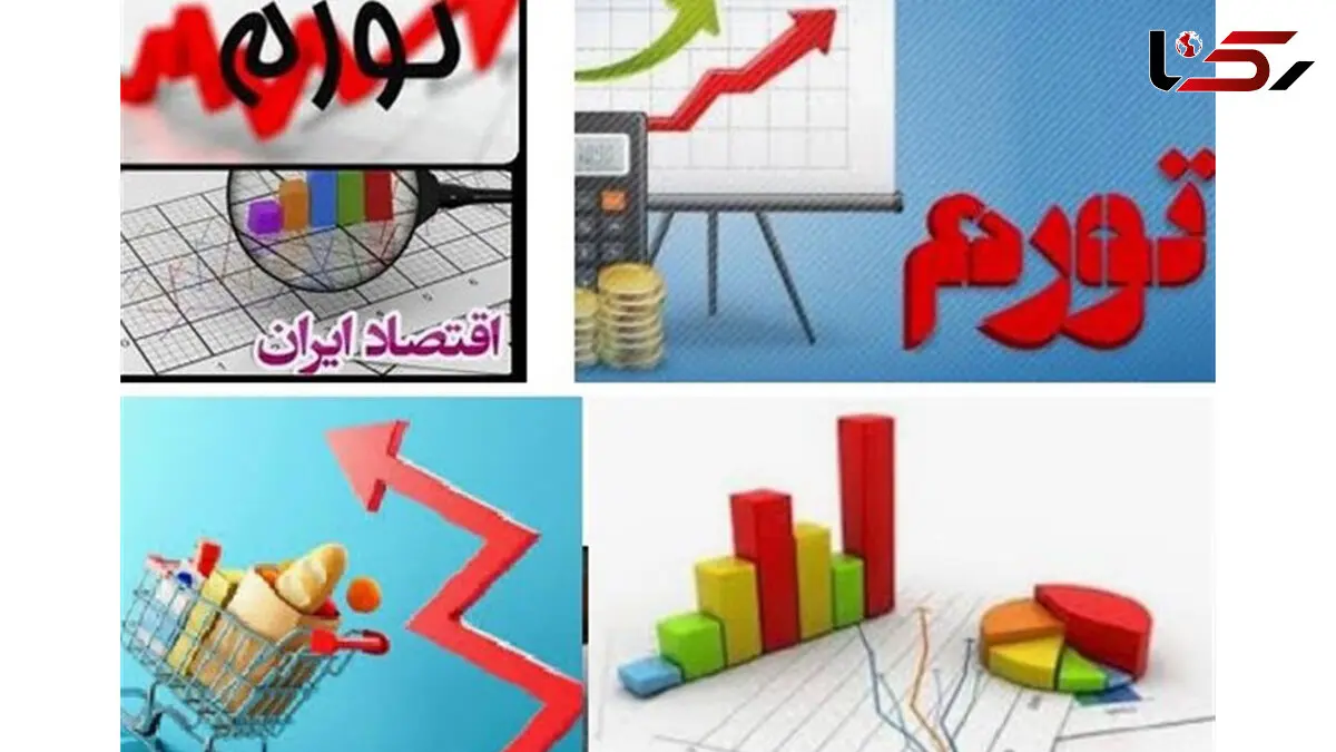 تورم کالاهای خوراکی در فرودین ماه 1402 اعلام شد / تورم حمل و نقل 8.6 درصد