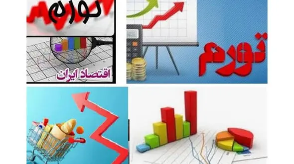 تورم کالاهای خوراکی در فرودین ماه 1402 اعلام شد / تورم حمل و نقل 8.6 درصد
