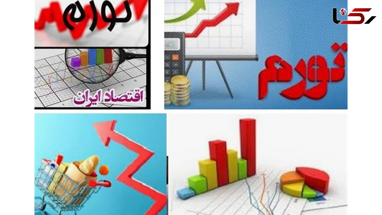 بیشترین نرخ تورم مربوط به استان سیستان و بلوچستان + جدول