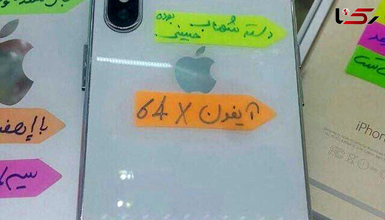ترفند یک فروشنده برای فروش گوشی شهاب حسینی! + عکس 