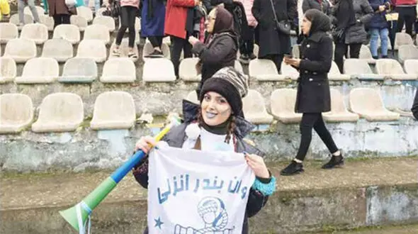 
یک روز با طرفداران تیم فوتبال زنان ملوان بندر انزلی
