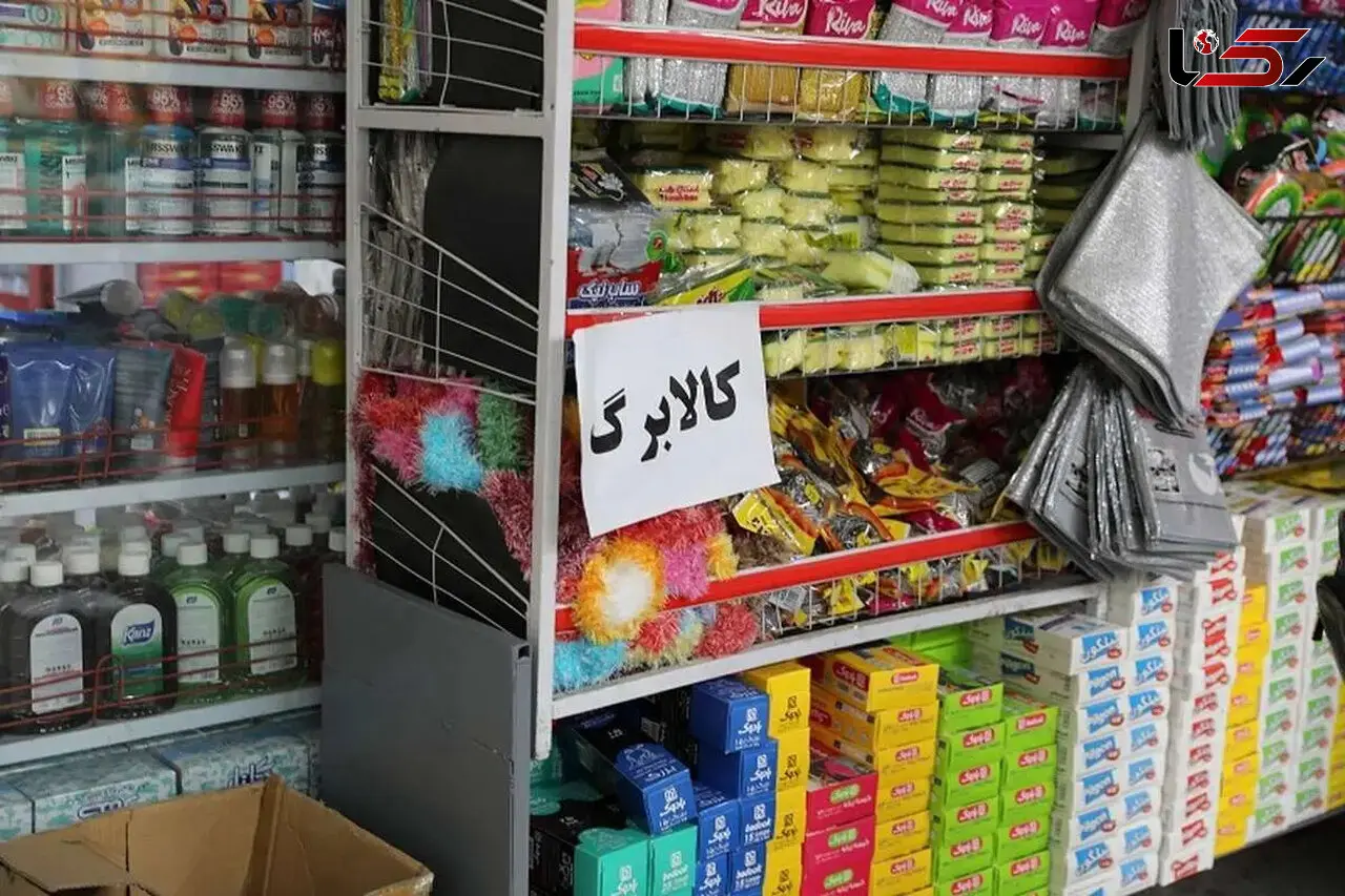 اعتبار کالابرگ چه کسانی پنج مهر شارژ می‌شود؟
