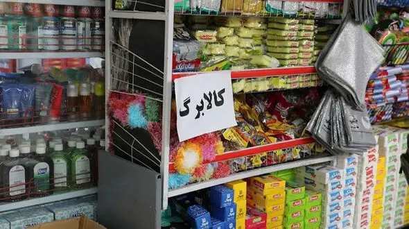 اعتبار کالابرگ چه کسانی پنج مهر شارژ می‌شود؟
