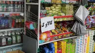 اعتبار کالابرگ چه کسانی پنج مهر شارژ می‌شود؟
