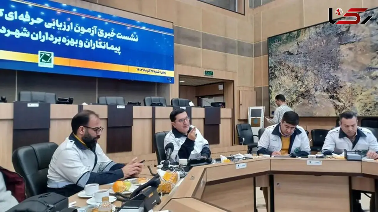 آزمون کارشناسی HSE برای پیمانکاران شهرداری تهران برگزار می شود
