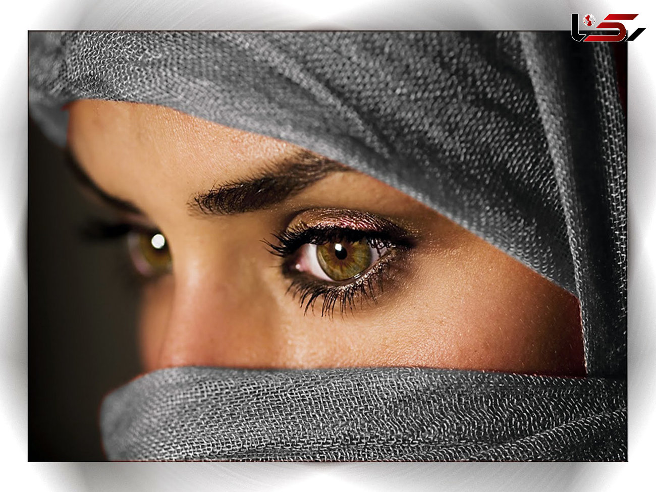 زنان عربستانی بخاطر نمایش چشم هایشان مجازات می شوند!+ عکس
