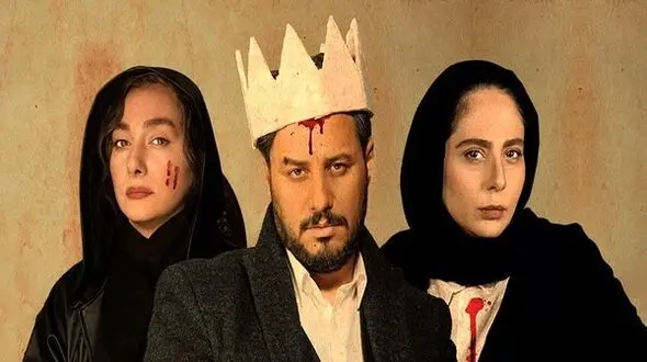 عجیب ترین سانسور در سریال زخم کاری + فیلم صحنه دقیق سانسور