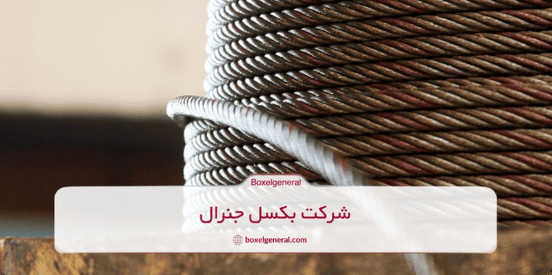 کاربرد های سیم بکسل پوشا مارتین در صنایع مختلف