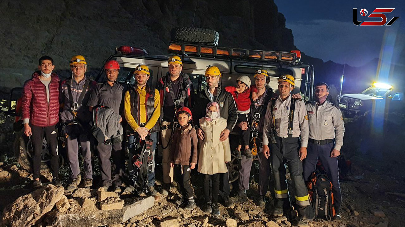 عملیات نجات برای 3 کودک و یک مرد در کوه نخودی 