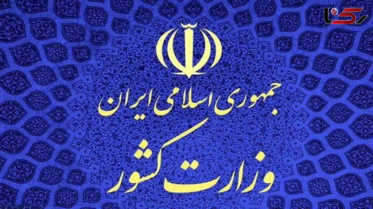 فیروزآبادی هم کاندیدا خواهد شد