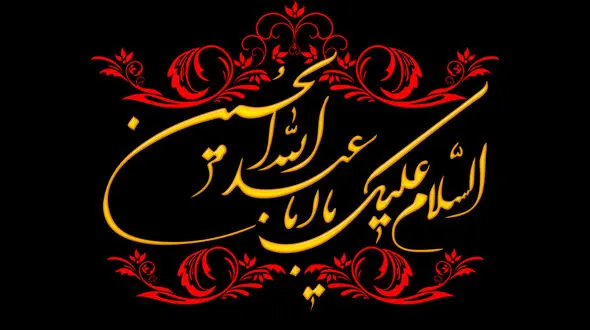 محرم 1405 از سه‌ شنبه 26 خرداد شروع شد + تاریخ تاسوعا و عاشورا / اعمال شب و روز اول محرم چیست؟