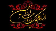 محرم 1405 از سه‌ شنبه 26 خرداد شروع شد + تاریخ تاسوعا و عاشورا / اعمال شب و روز اول محرم چیست؟