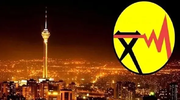 جدول خاموشی های برق مناطق مختلف تهران / امروز پنجشنبه 13 خرداد ماه