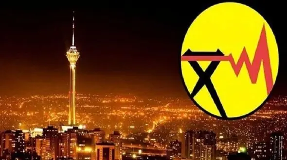 جدول خاموشی های برق مناطق مختلف تهران / امروز پنجشنبه 13 خرداد ماه