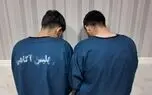 فیلم برادران دالتون دزدان سریالی طلا و دلار از 30 خانه اعیانی در شمال تهران / 2 اثر انگشت پایان سرقت ها بود + گفتگو با دزدان و مالباخته ها