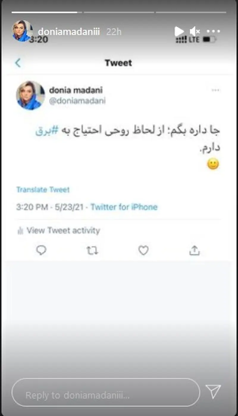 برق هنرمندان