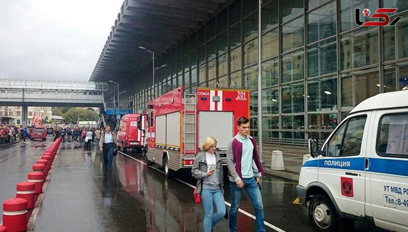 تخلیه ایستگاه راه آهن مسکو به دنبال تهدید به بمب گذاری + عکس 