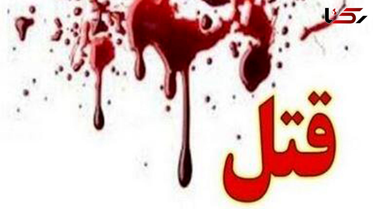 جزییات قتل 4 زن بی گناه در باروق ارومیه ! /  3 زن همسایه در خواب بودند !