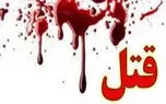 لو رفتن راز 12 ساله قتل با تماس زن ناشناس ! / در تهران فاش شد