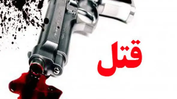 اسلحه یادگاری بلای جان یک دوست شد / همه در حال تفریح بودند که گلوله مرگ شلیک شد