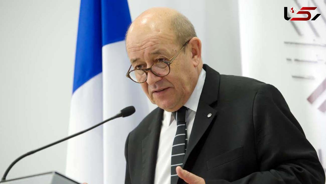 وزیر خارجه فرانسه خواستار یافتن راهی برای بازگشت به برجام شد