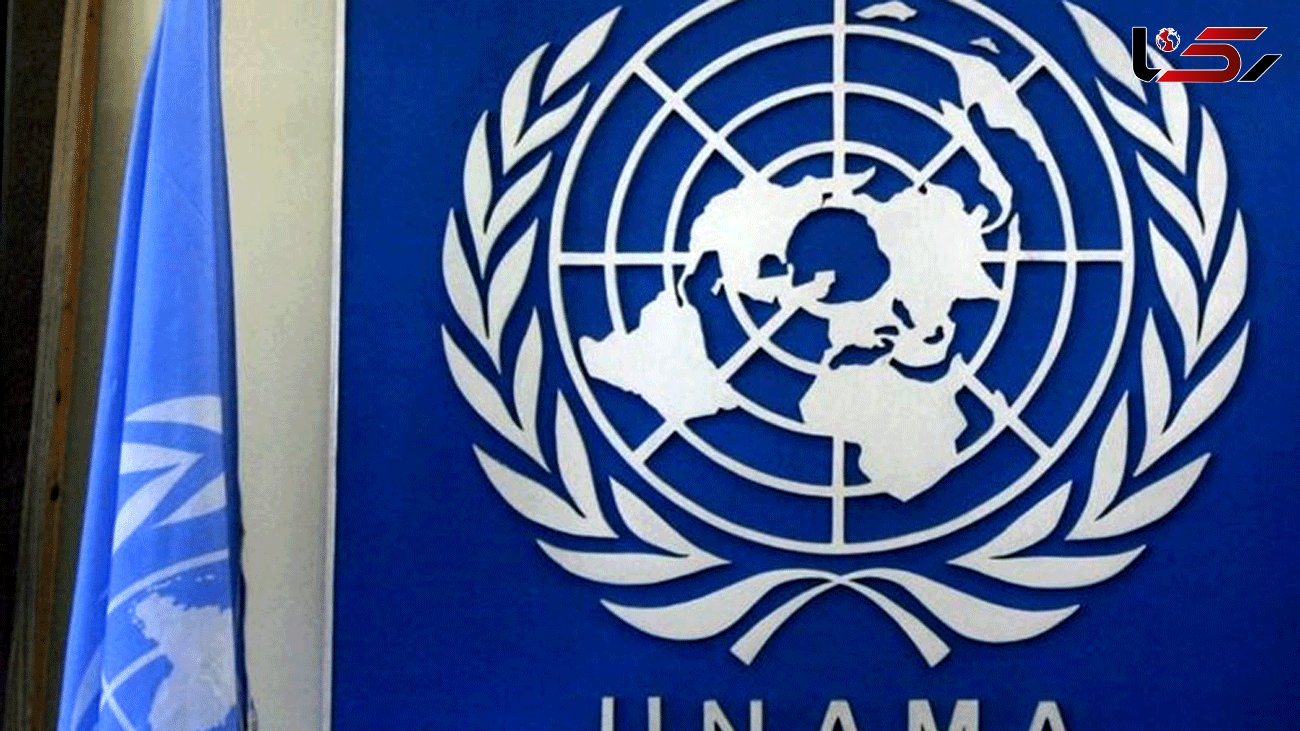 Iranian diplomats and the United Nations discuss developments in Afghanistan