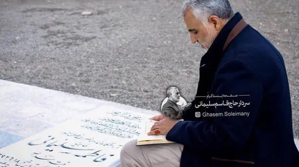 سردار سلیمانی روز مادر به کجا رفت؟ + عکس