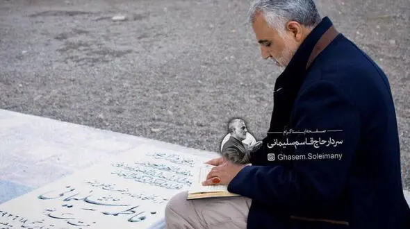 سردار سلیمانی روز مادر به کجا رفت؟ + عکس