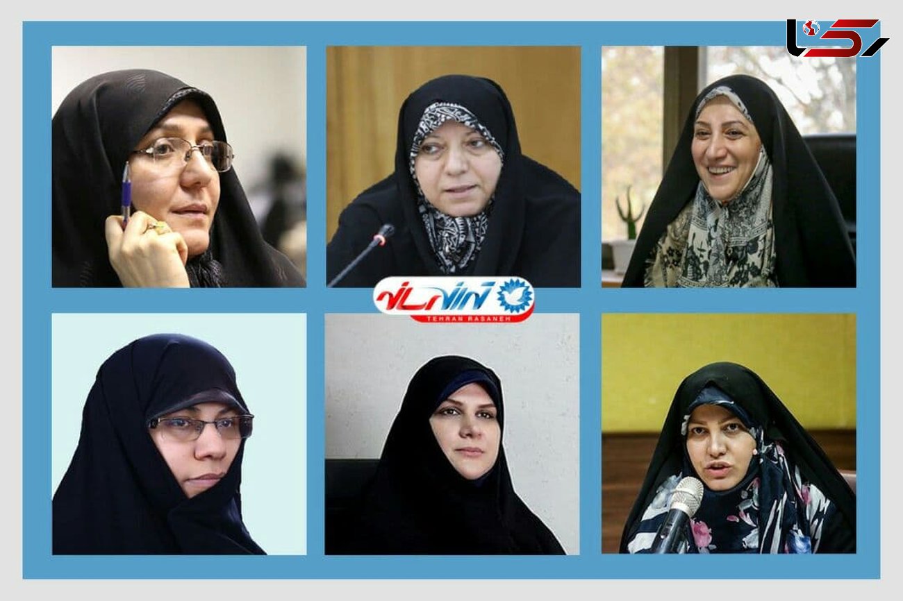  زنان سرشناس داوطلب شورای شهر تهران 