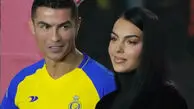 آیا این 10 نفر به مراسم عروسی رونالدو راهی ندارند؟