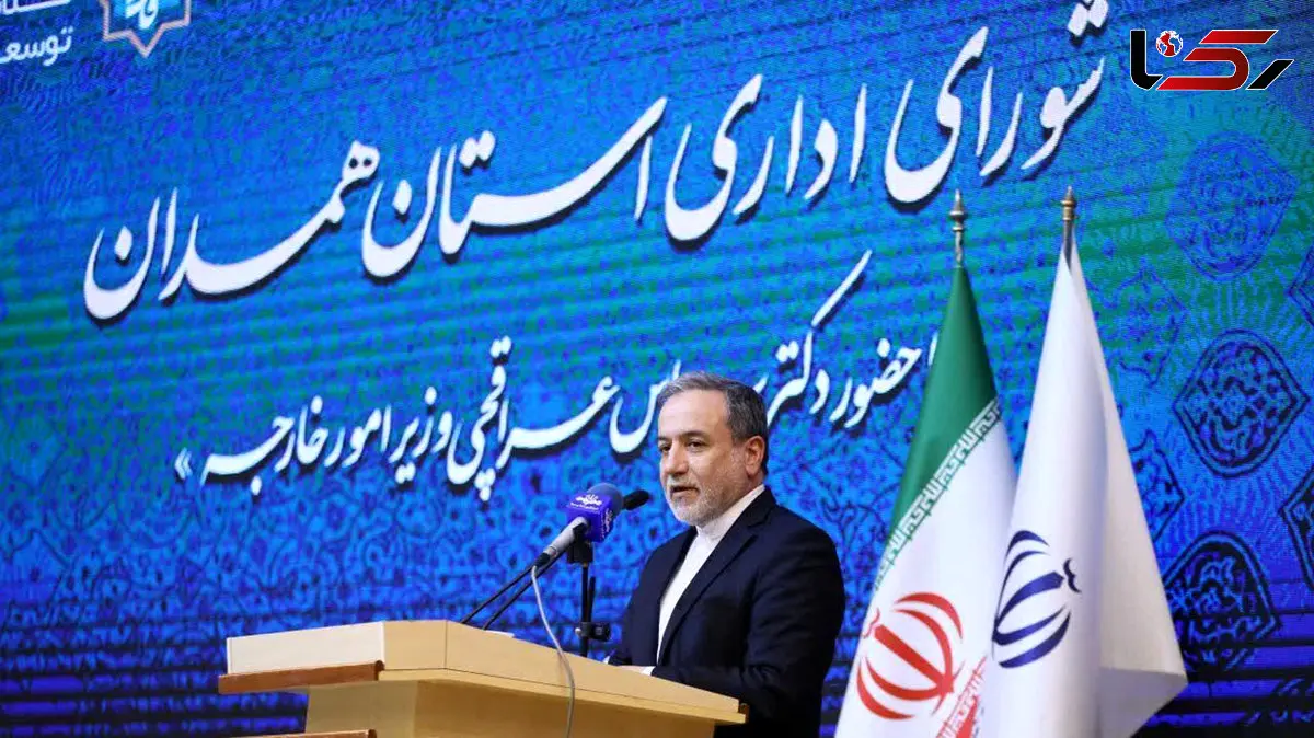 وزیر امور خارجه: "ایران قوی" و حفظ انسجام، راه دور کردن تهدیدها از ایران است