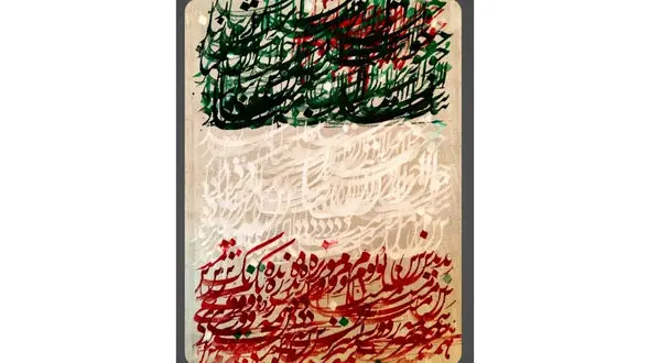 خط ایرانی؛ نشانه هویت مردم و فرهنگ ایران