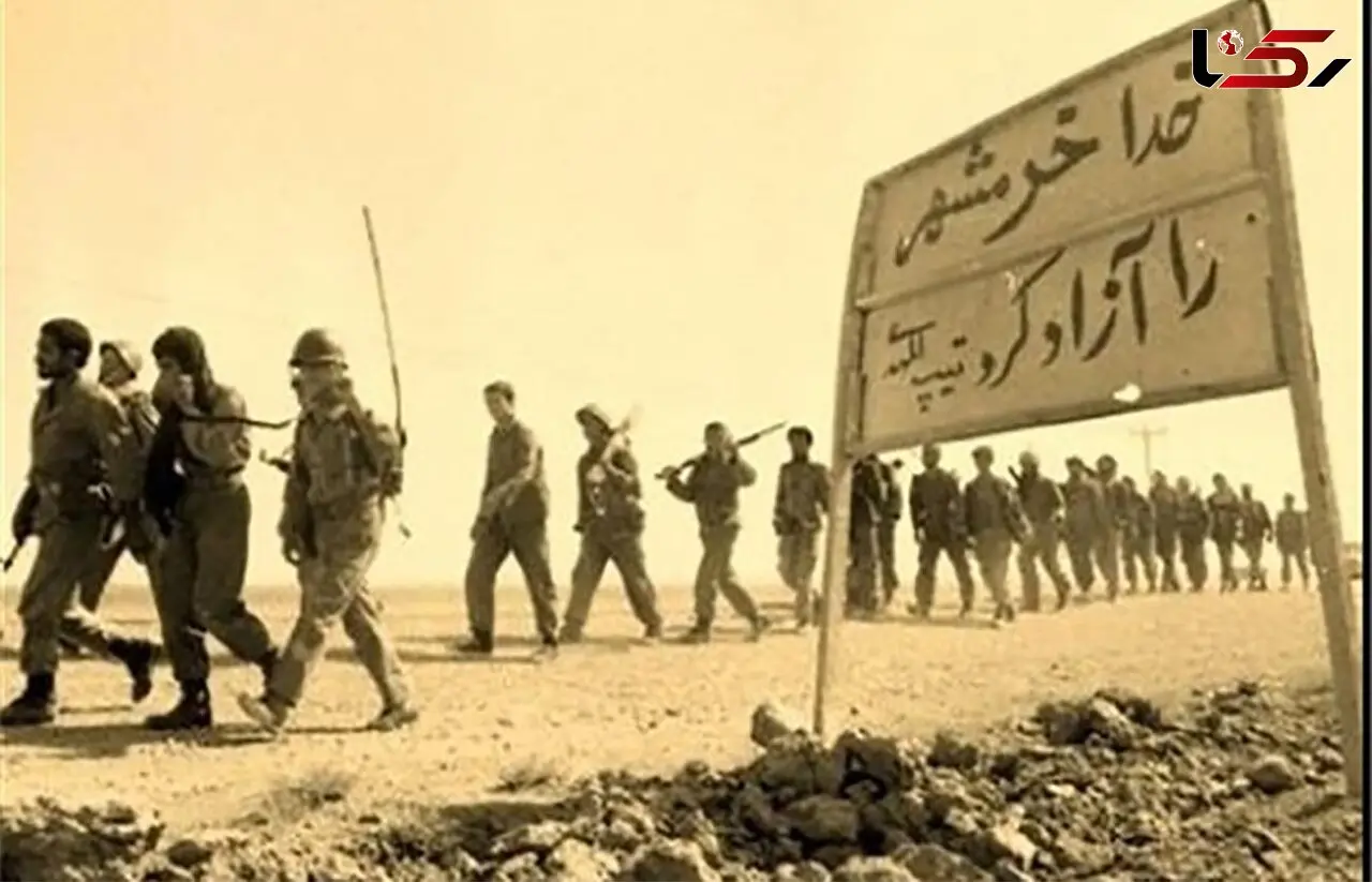 آزاد سازی خرمشهر حماسه ای ماندگار در تاریخ ایران / خرمشهر را خدا آزاد کرد 