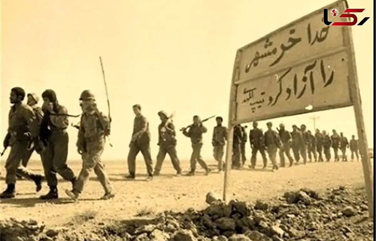 آزاد سازی خرمشهر حماسه ای ماندگار در تاریخ ایران / خرمشهر را خدا آزاد کرد 