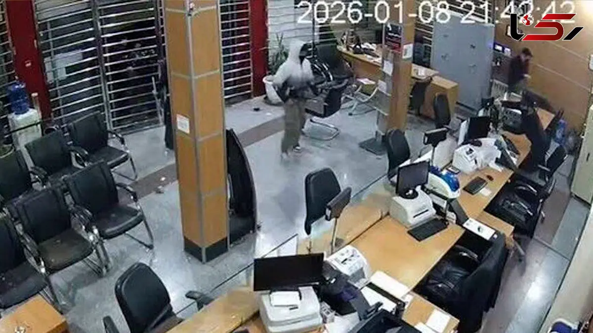 لحظه ورود آشوبگران به یک بانک و سرقت لوازم آن + فیلم