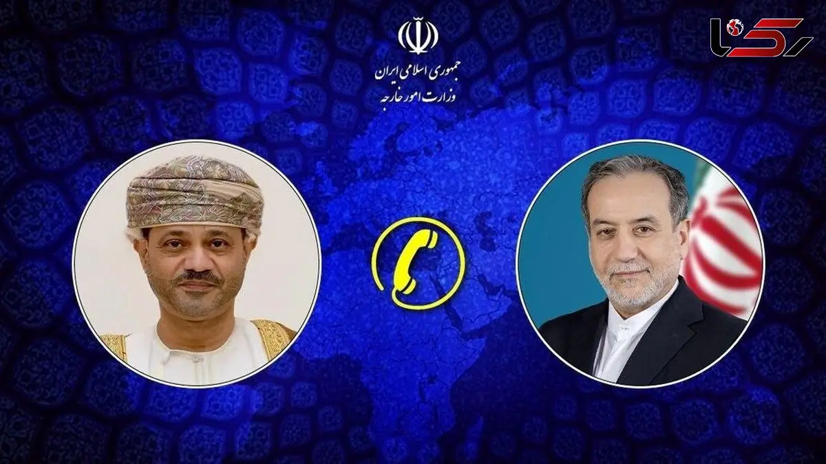 گفتگوی تلفنی وزرای امور خارجه ایران و عمان