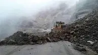 بسته شدن جاده پل‌دختر به علت ریزش کوه