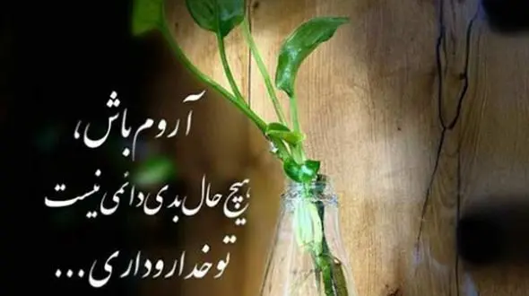 دانلود آهنگ معین به نام عشقت مدامه هوش مصنوعی