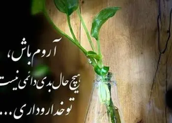 دانلود آهنگ معین به نام عشقت مدامه هوش مصنوعی