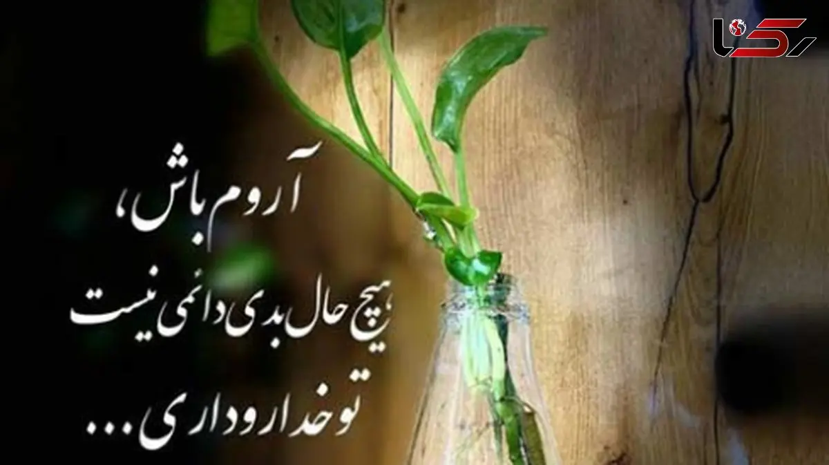 دانلود آهنگ معین به نام عشقت مدامه هوش مصنوعی