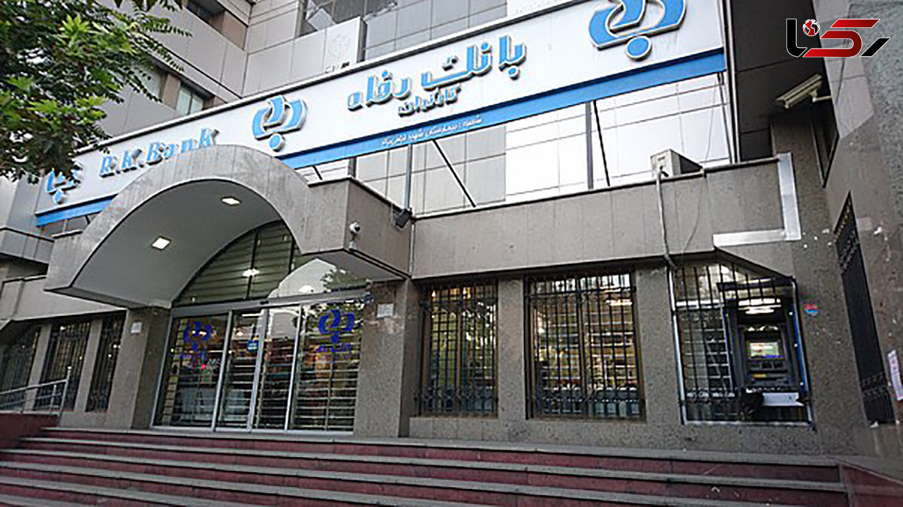 فیلم کتک زدن یک زن تهرانی در بانک + جزئیات و آخرین خبر