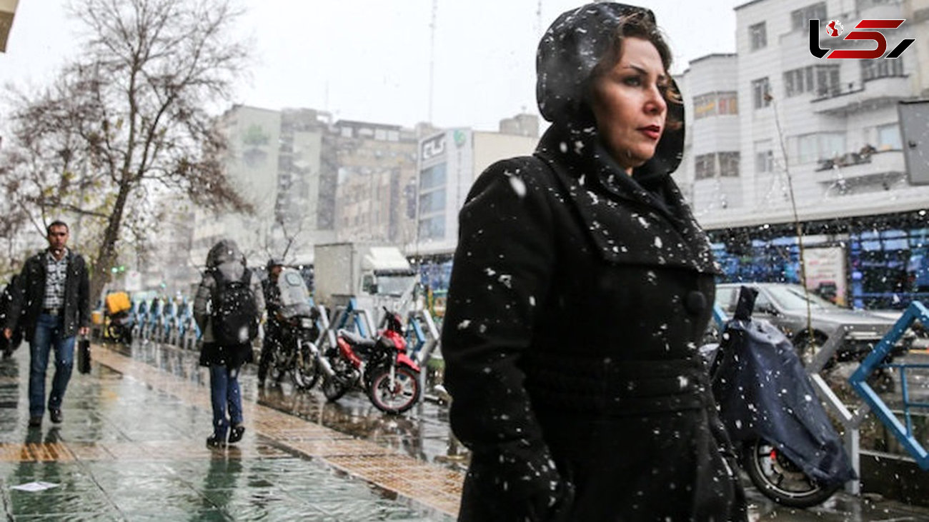 بارش برف و باران در تهران و 19 استان دیگر + جزئیات هواشناسی امروز کشور
