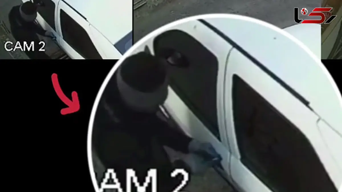فیلم لحظه دستبرد4 ثانیه ای دزدان به خودرو ال 90 در شادآباد تهران