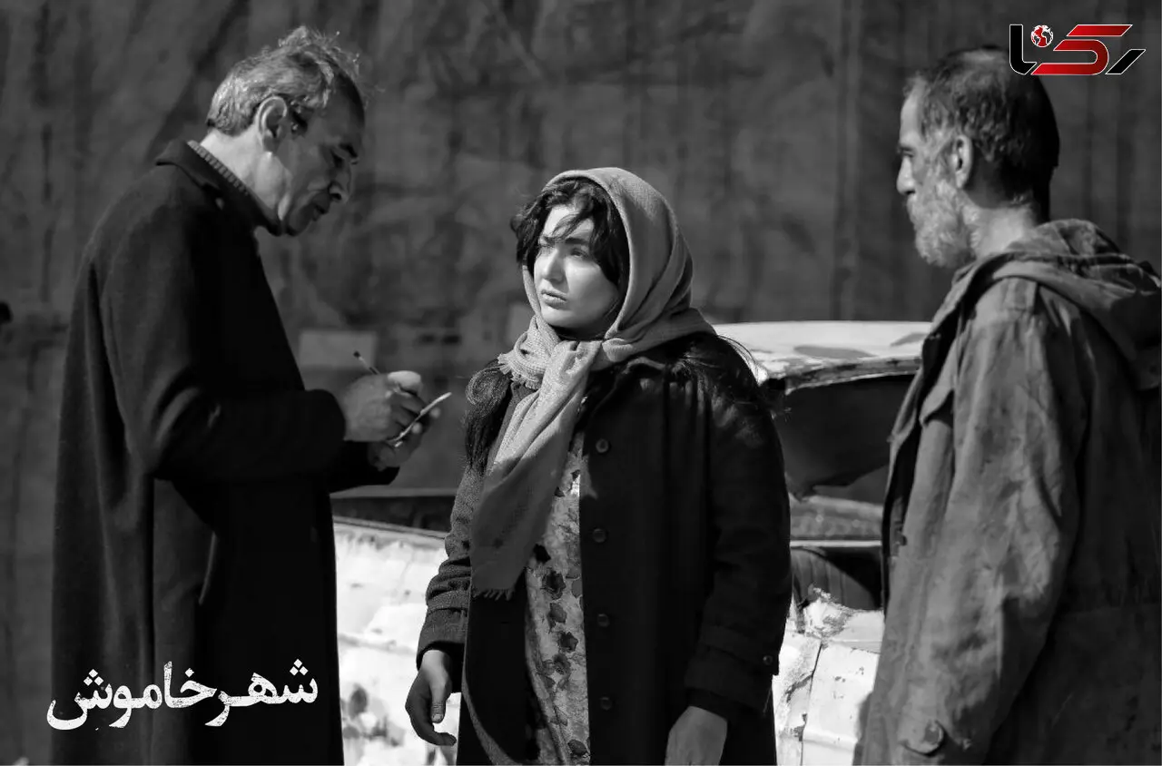 بازیگران «شهر خاموش» بهترینِ خود هستند