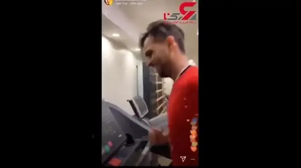 جوگیر شدن بازیگر زن معروف ایرانی هنگام ورزش در یک باشگاه مختلط ! / این باشگاه در تهران است + فیلم